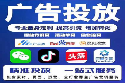 百度贴吧广告推广策略及效果展示